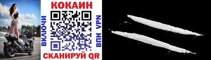КОКАИН 98% наркошоп Мариинск
