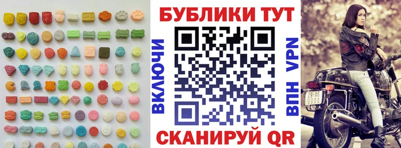 Экстази Дубай  Мариинск 