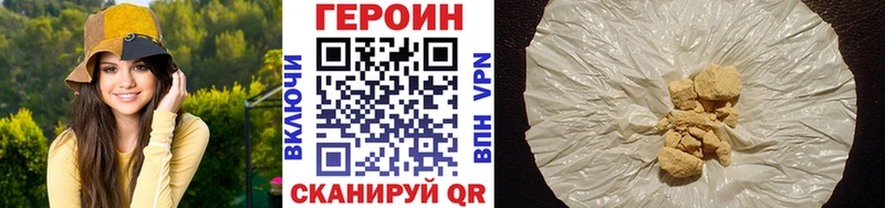 Героин Афган МЕГА зеркало Мариинск