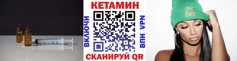купить наркоту  кракен ССЫЛКА  Кетамин ketamine  Мариинск 