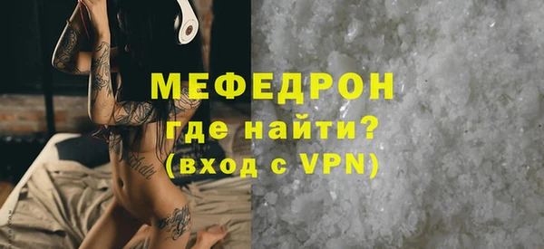 меф VHQ Балабаново