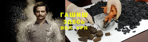 гидропоника Арсеньев