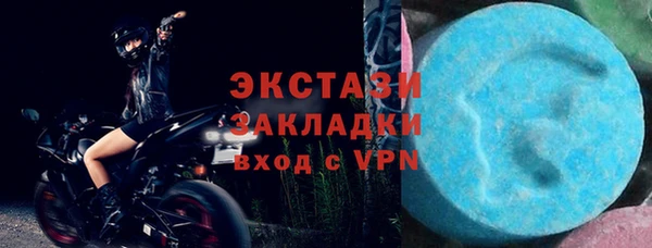 гидропоника Арсеньев