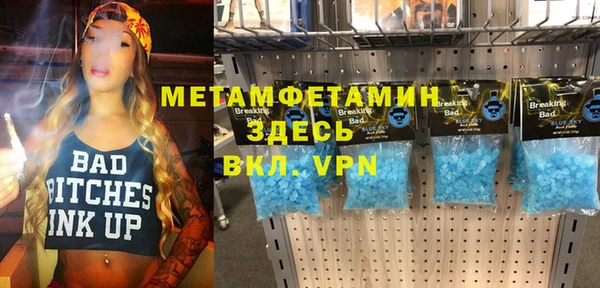 герыч Баксан