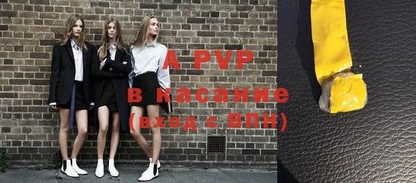 герыч Баксан