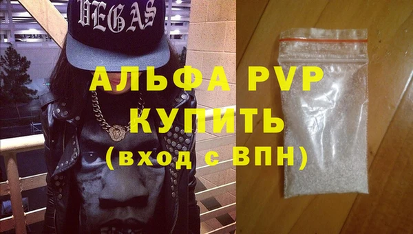 герыч Баксан