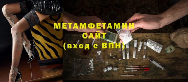 экстази Балахна