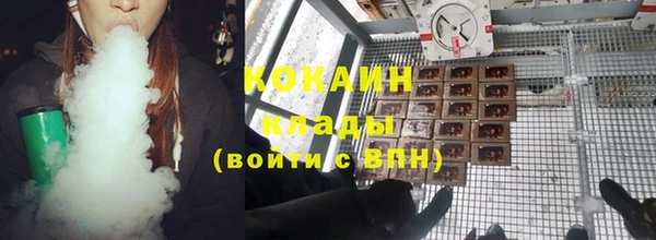 прущая мука Армянск