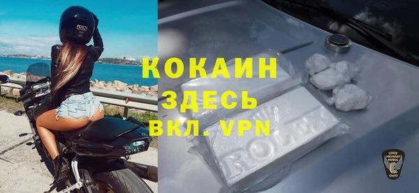 меф VHQ Балабаново