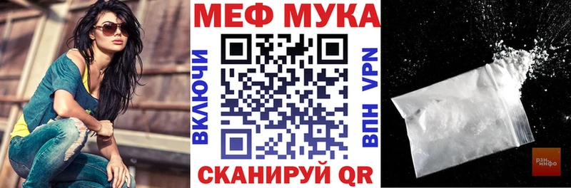 ссылка на мегу вход  Мариинск  МЯУ-МЯУ мяу мяу 