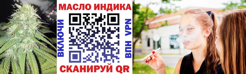 Дистиллят ТГК жижа  OMG ONION  Мариинск 